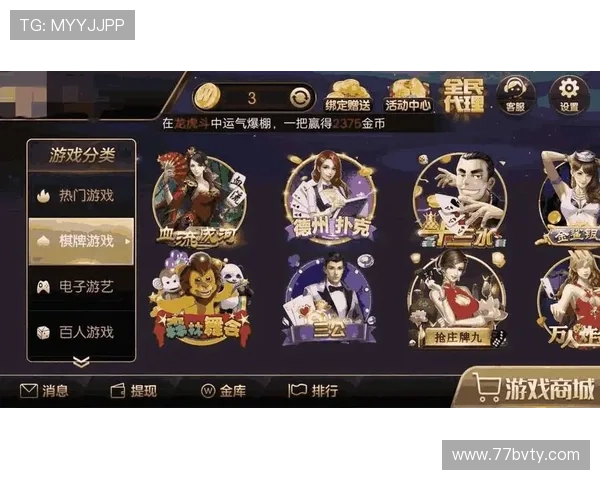 皇家平台APP:让您的在线娱乐体验更上一层楼 皇家平台APP:让您的在线娱乐体验更上一层楼